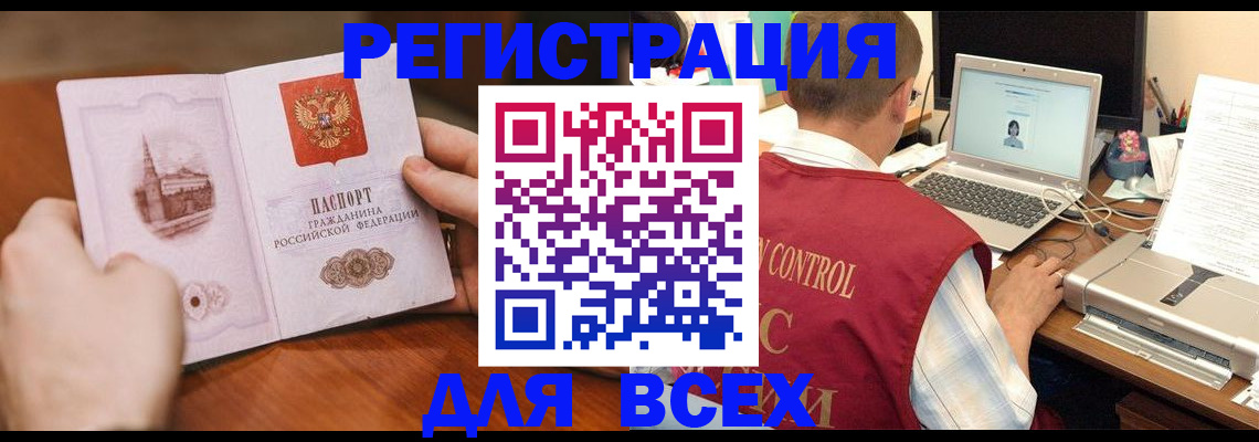 регистрация для дет. сада в Рязани